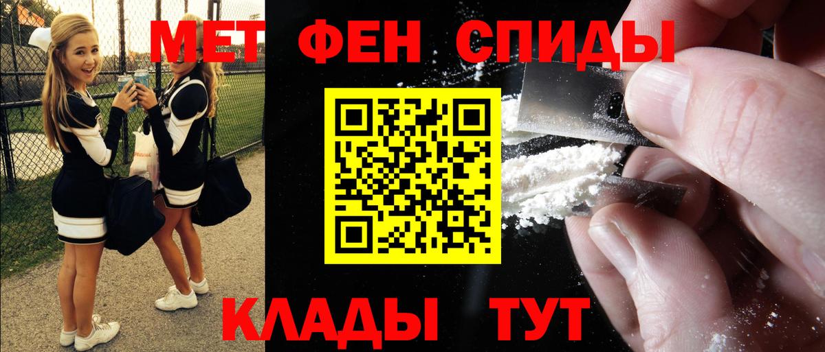 Alpha-PVP Барабинск