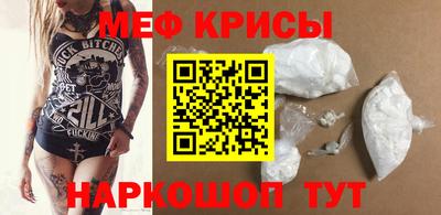 стафф Лесосибирск