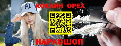 меф Ликино-Дулёво