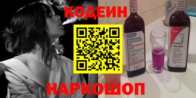 PSILOCYBIN Ливны