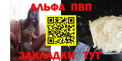 меф Ликино-Дулёво