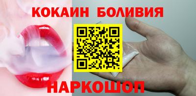 стафф Лесосибирск