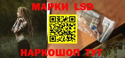 стафф Лесосибирск