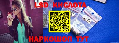 PSILOCYBIN Ливны