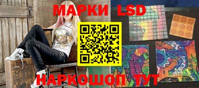 меф Ликино-Дулёво