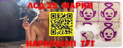стафф Лесосибирск