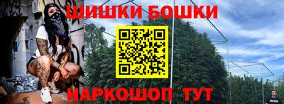 PSILOCYBIN Ливны