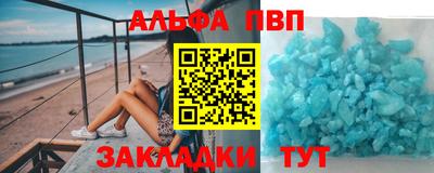 PSILOCYBIN Ливны