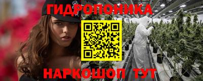 PSILOCYBIN Ливны