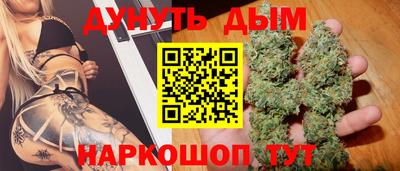меф Ликино-Дулёво
