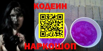стафф Лесосибирск