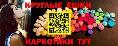 PSILOCYBIN Ливны
