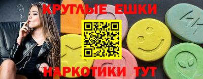 PSILOCYBIN Ливны