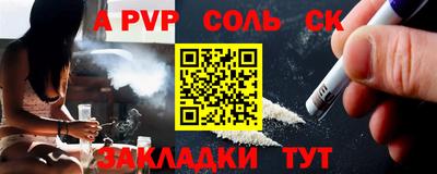 меф Ликино-Дулёво