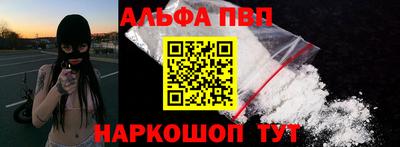 меф Ликино-Дулёво