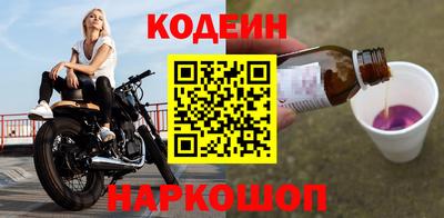 PSILOCYBIN Ливны