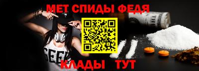 меф Ликино-Дулёво