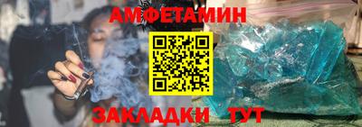 стафф Лесосибирск