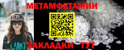 стафф Лесосибирск
