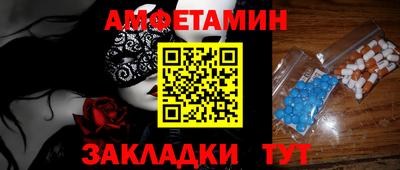 стафф Лесосибирск