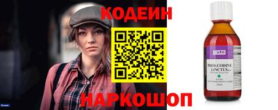меф Ликино-Дулёво