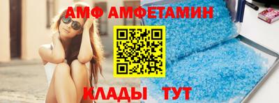 стафф Лесосибирск