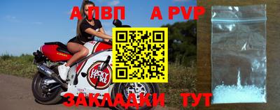 меф Ликино-Дулёво