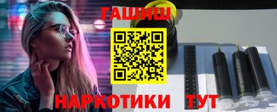 меф Ликино-Дулёво