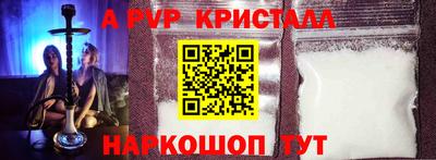 PSILOCYBIN Ливны