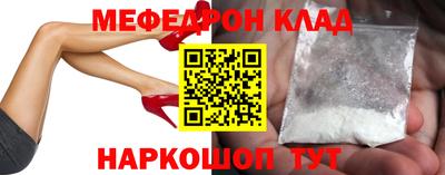 стафф Лесосибирск