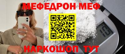 PSILOCYBIN Ливны
