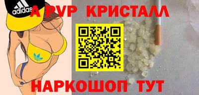 стафф Лесосибирск