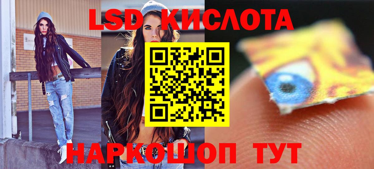 ГАШ  ГАШИШ  Экстази  КОКАИН  Мефедрон кристаллы  Барабинск  Вход с VPN  Лсд 25 