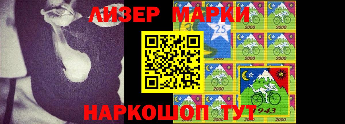 Барабинск  ЛСД экстази ecstasy  Вход с VPN  Лсд 25 экстази кислота 