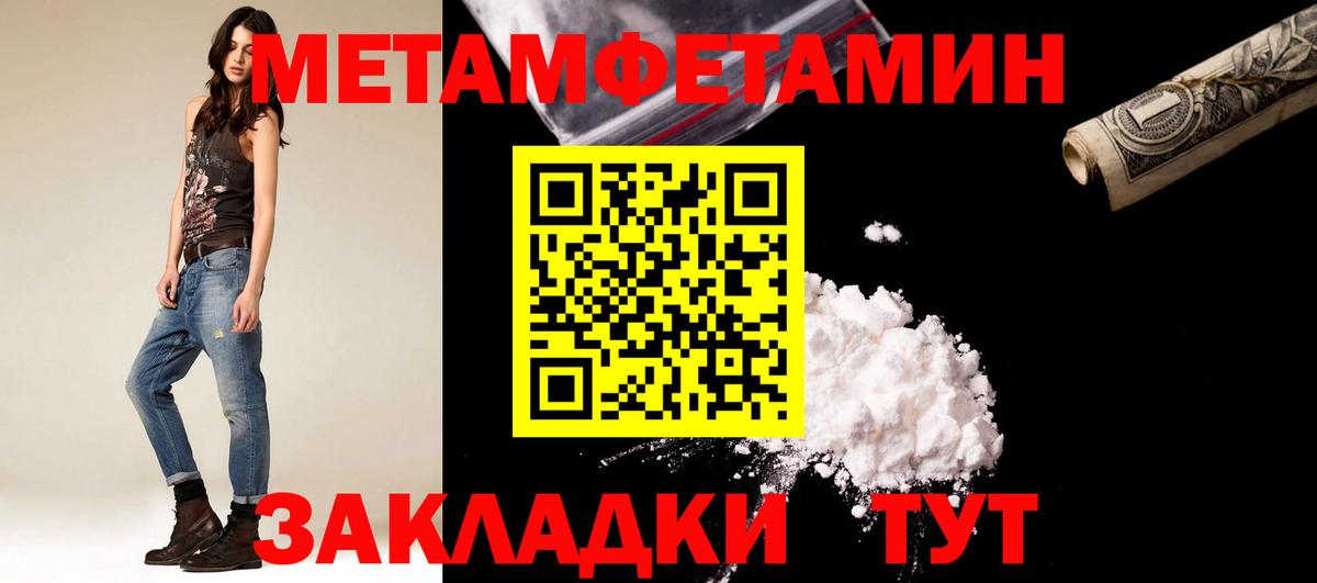 Первитин винт  Первитин винт  Вход с VPN  Барабинск 
