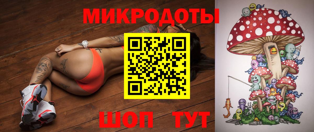 Псилоцибиновые грибы прущие грибы  Вход с VPN  Псилоцибиновые грибы GOLDEN TEACHER  Барабинск 